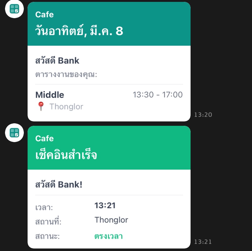 Real LINE messages showing WorkCo schedule notification and check-in confirmation
